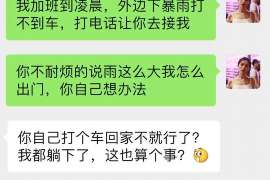 定结信息咨询